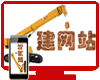双鸭山企业建网站